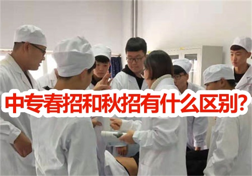 2025年石家莊白求恩醫(yī)學(xué)中專學(xué)校春招能注冊學(xué)籍嗎？