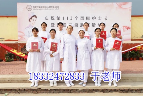 石家莊冀聯(lián)醫(yī)學(xué)中專學(xué)校護(hù)理專業(yè)怎么樣？