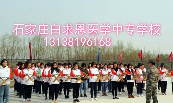 25年石家莊白求恩醫(yī)學(xué)院報(bào)名有什么要求？