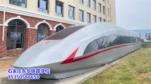 2025年石家莊鐵路中專(zhuān)學(xué)校學(xué)費(fèi)多少