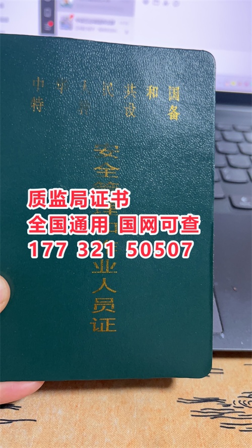 河北叉車(chē)證報(bào)名入口官網(wǎng)