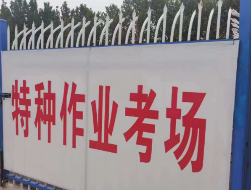 電工證考試不來人是真證嗎？