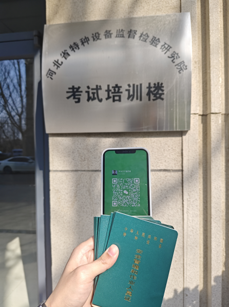 全國(guó)通用的叉車證怎么考？市場(chǎng)監(jiān)督管理局叉車證N1綠本證辦理