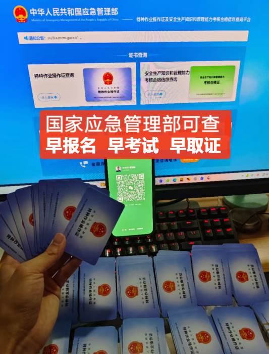 電工證這兩種，有什么區(qū)別？應(yīng)該考哪一種？怎么考？?