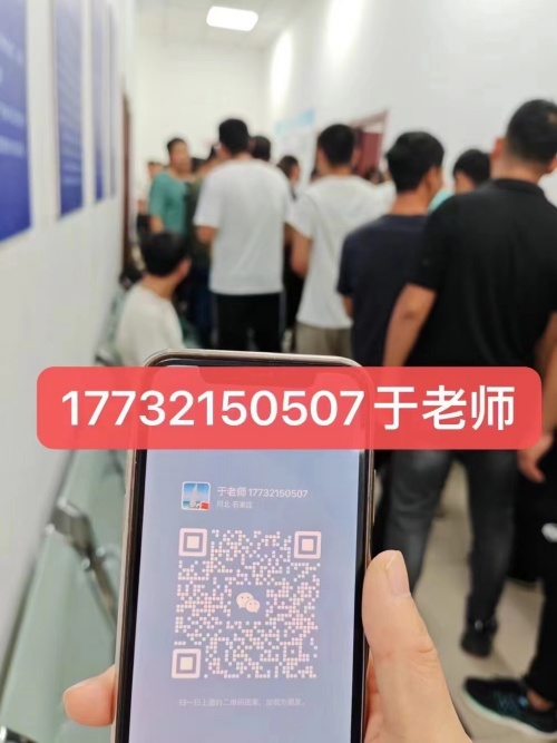 電工證報(bào)名入口官網(wǎng)2025年考試去哪
