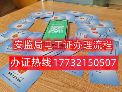 有高壓電工證還需要考低壓電工證嗎？