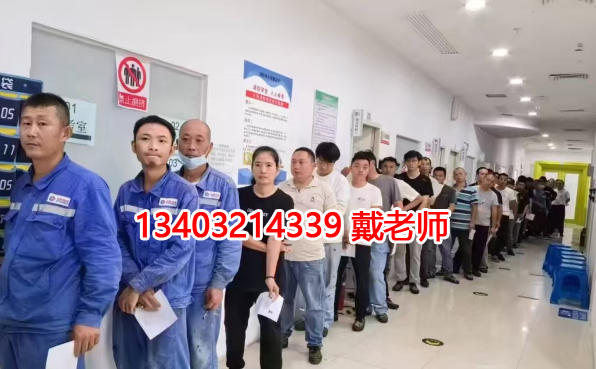 石家莊考電工證學(xué)校在哪？