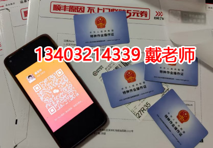 什么樣的人需要考電工證呢？這7類人注意啦！