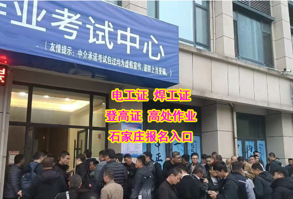 什么樣的人需要考電工證呢？這7類人注意啦！