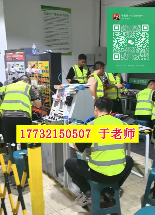 警惕電工證承諾加錢考試包過！電工證報名入口官網(wǎng)
