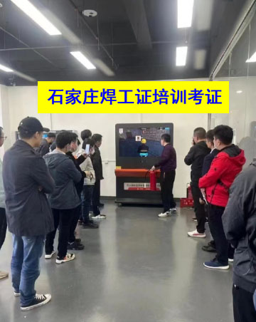 未取得焊工證從事焊接工作會有什么后果？