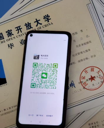 電大中專官方網站入口在哪里？