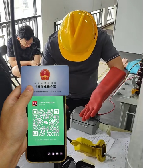 2025年石家莊應急局電工證報考官網(wǎng)