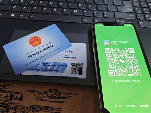 考高壓電工證一般什么時候能拿證？