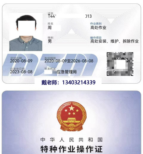 石家莊登高證考試的報名費用是多少？