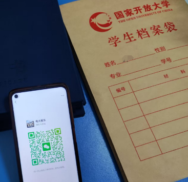 石家莊電大報名地址、時間、費用 一文讀懂