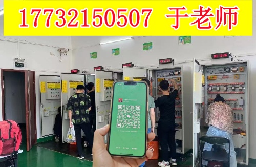 邢臺(tái)報(bào)考電工證在哪里報(bào)名？