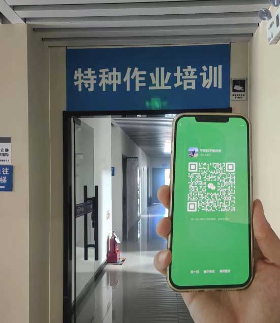 QQ20250913-171736.jpg