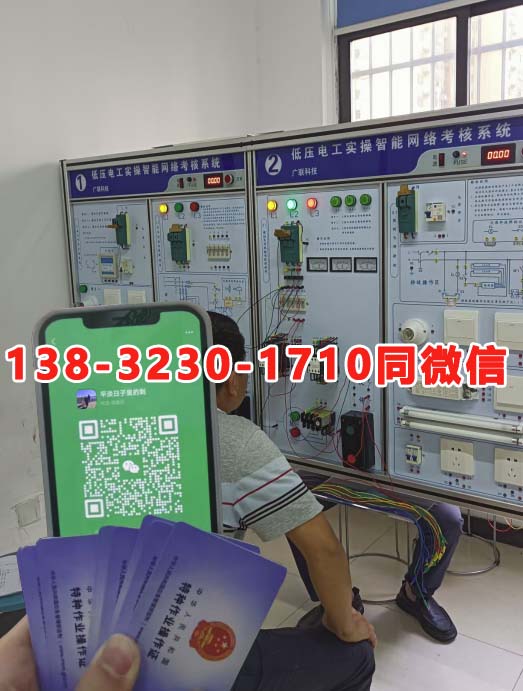 2025年弱電電工證怎么考？
