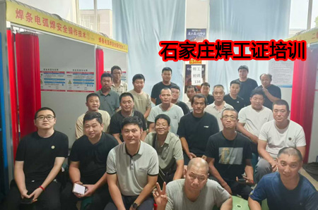 焊工證官方辦理 官方查詢?nèi)肟?電工證電子證書下載