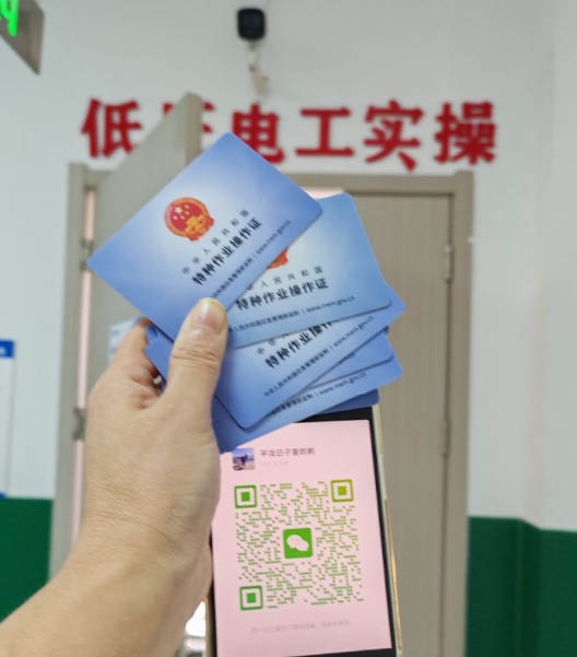 QQ20250922-164020副本.jpg