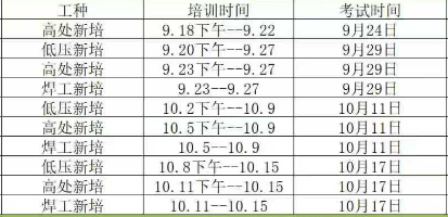 QQ20250922-165642.png