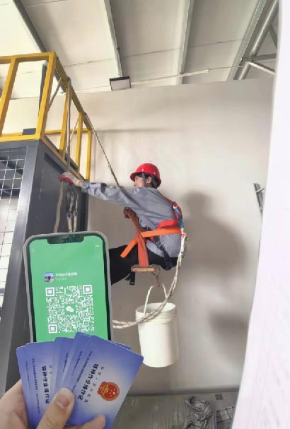 國家通用高空證2025年10月份培訓(xùn)考試計(jì)劃安排