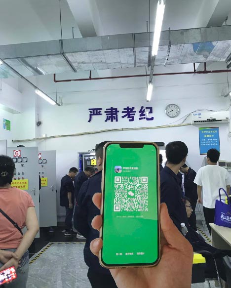QQ20250923-154200.jpg