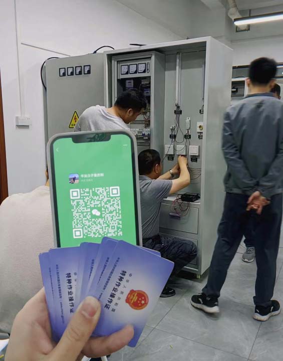 QQ20250923-154013.jpg